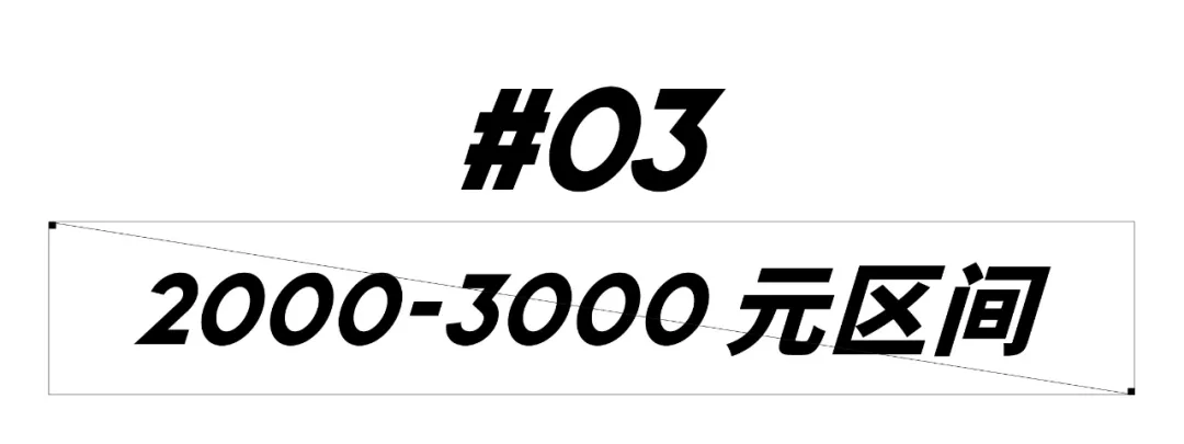 惊艳半侧身倒钩也挽不回风评(「绝唱」倒钩，有钱也买不到的Virgil遗作，谁才是年度鞋王？)