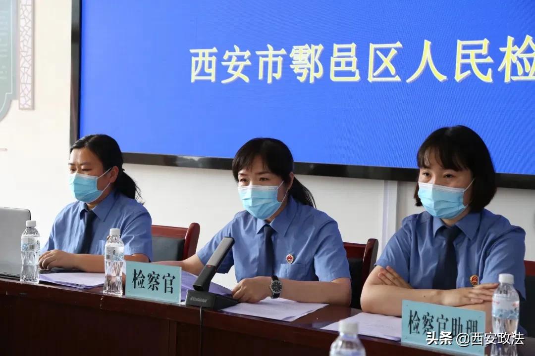 检察听证进乡村 公开公正入民心——鄠邑区人民检察院举行公开听证会