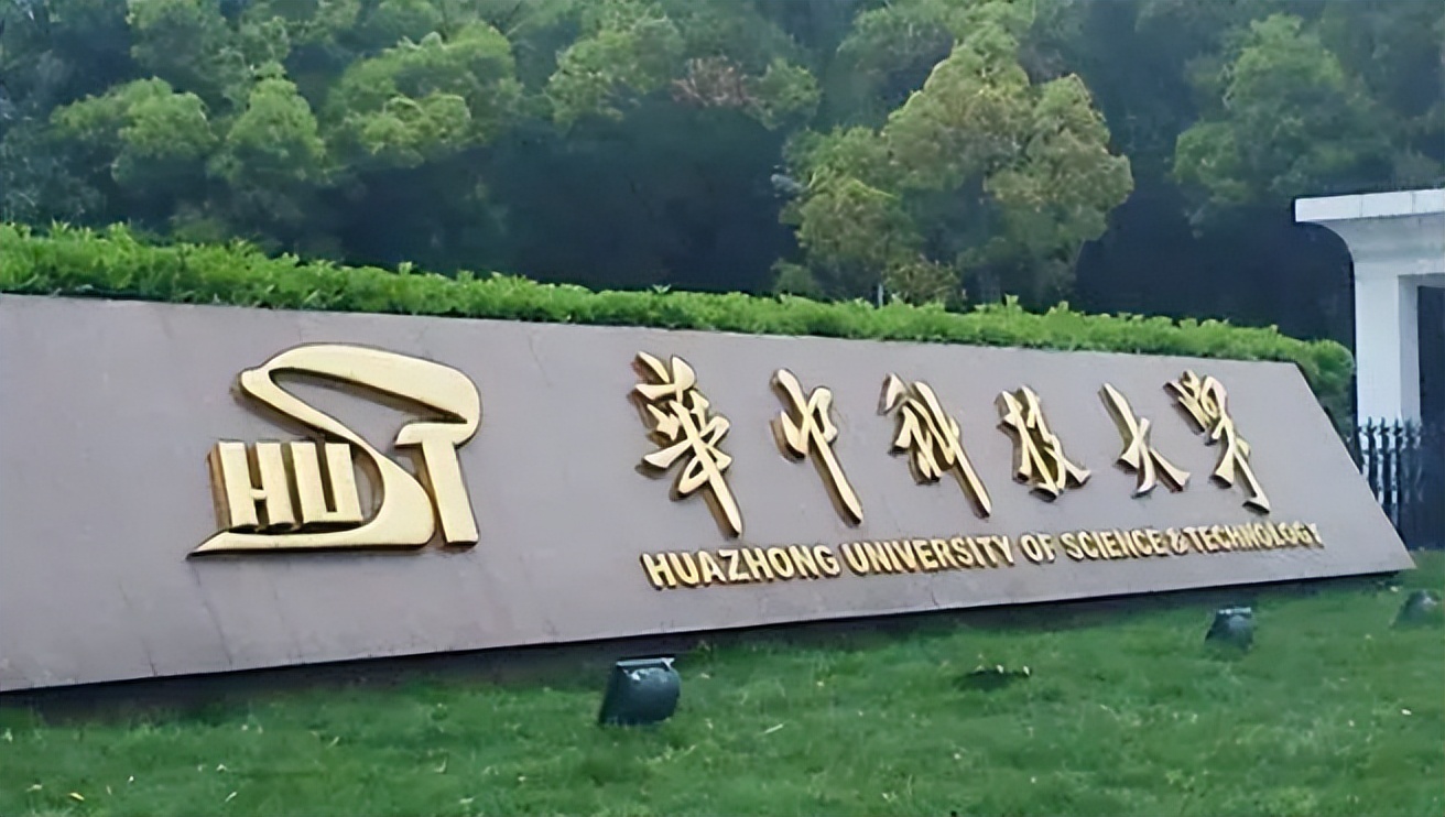 4所“华字号”大学，知名度杠杠的，学生未来就业有底气