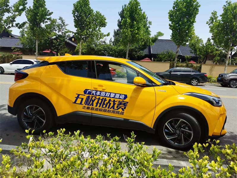 �Լݹ�������C-HR˫�� ���������㶫ʫ����