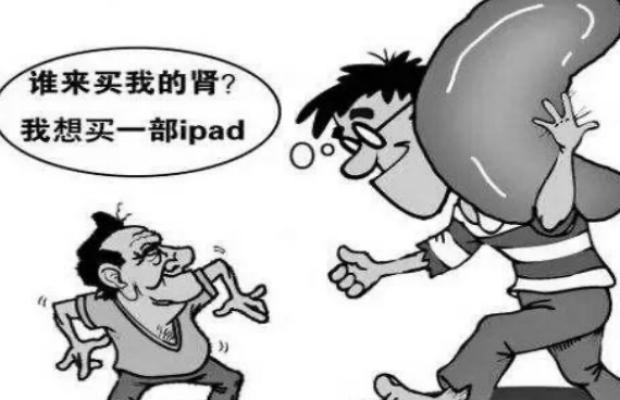 9年前，那个卖肾换苹果手机的17岁小伙子，后来到底怎么样了