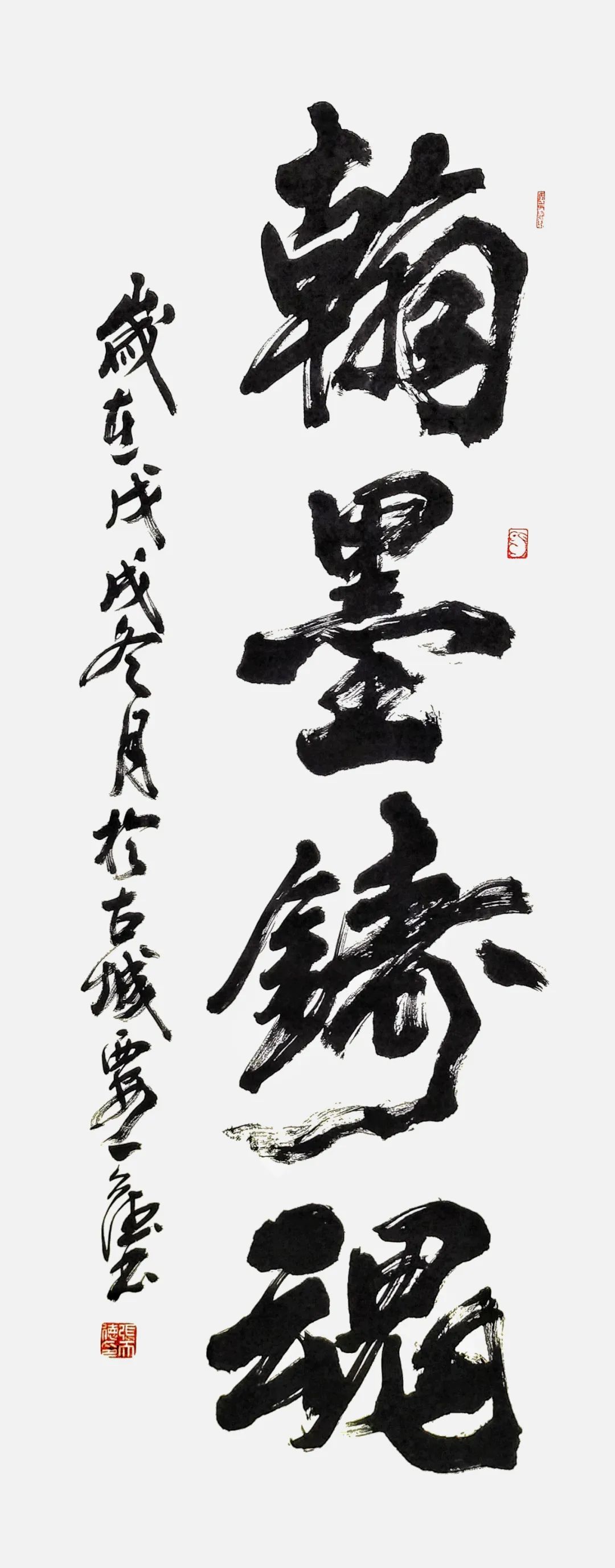 张天德 | 艺术为人民——中国当代书画名家优秀作品展