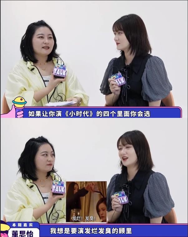 “圈内狂人”董思怡：当郭敬明面怼他发房卡，让毒嘴评委哑口无言