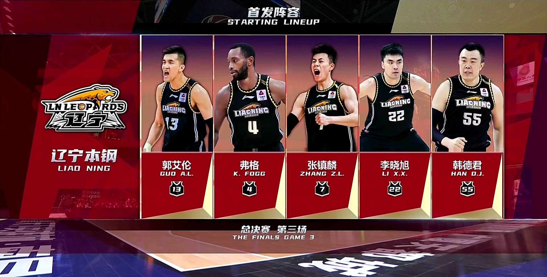 cba总决赛视频录像回放（「CBA总决赛」G3 浙江广厦控股73-87辽宁本钢 全场赛况）