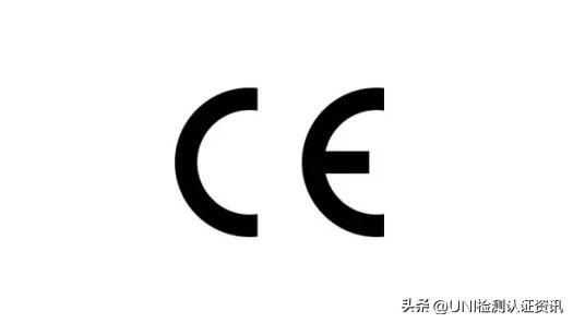 亚马逊产品标签要求：欧盟CE标签要求介绍