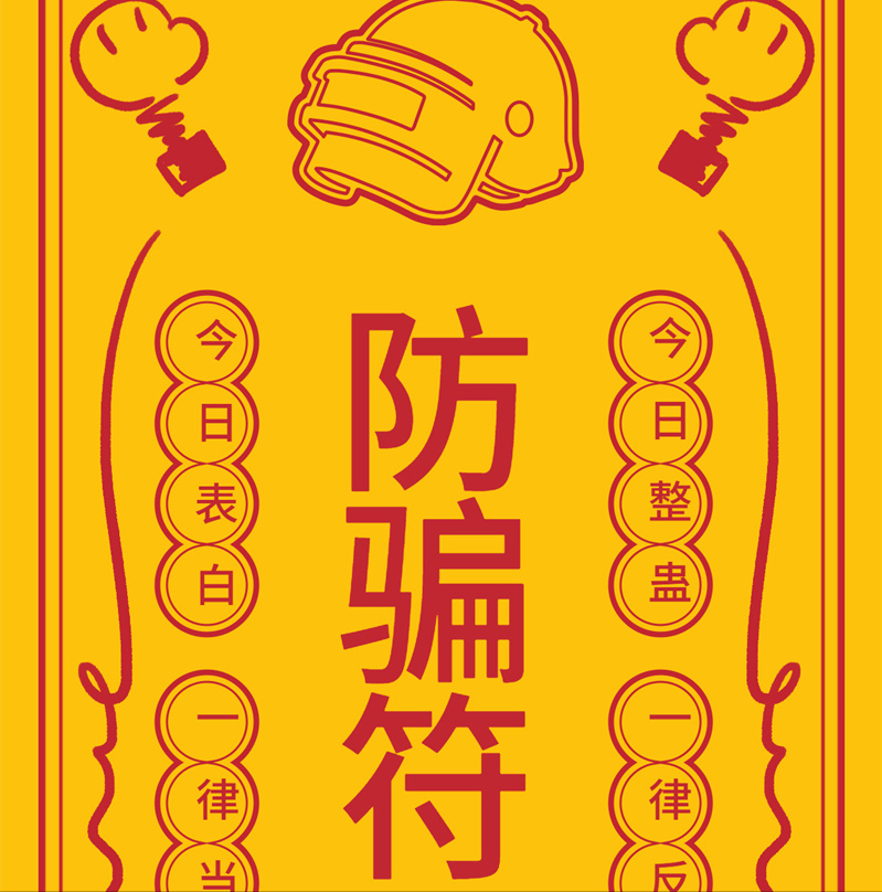 愚人节PUBG新模式，50米“哥鸡拉”狂追冠军选手，阿伟现场认哥