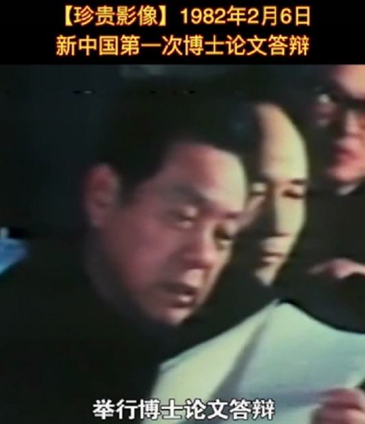 浙大博士答辩现场火了，看评论区各种跑偏：本科生杞人忧天了