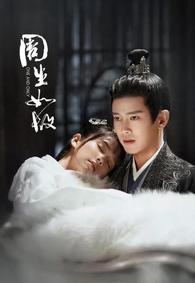 师徒虐恋别硬演，有人唯美动人，有人活像偷人，还得看主角CP感