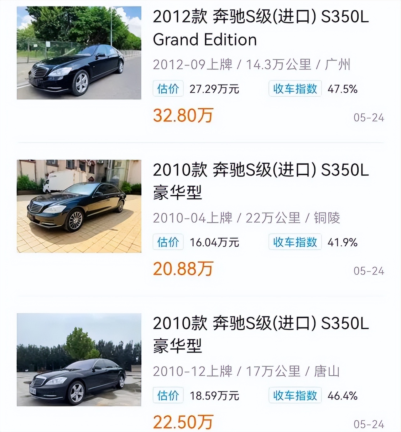 车300：5款经典车！一款曾售价95万，如今飞度的价格就能买顶配