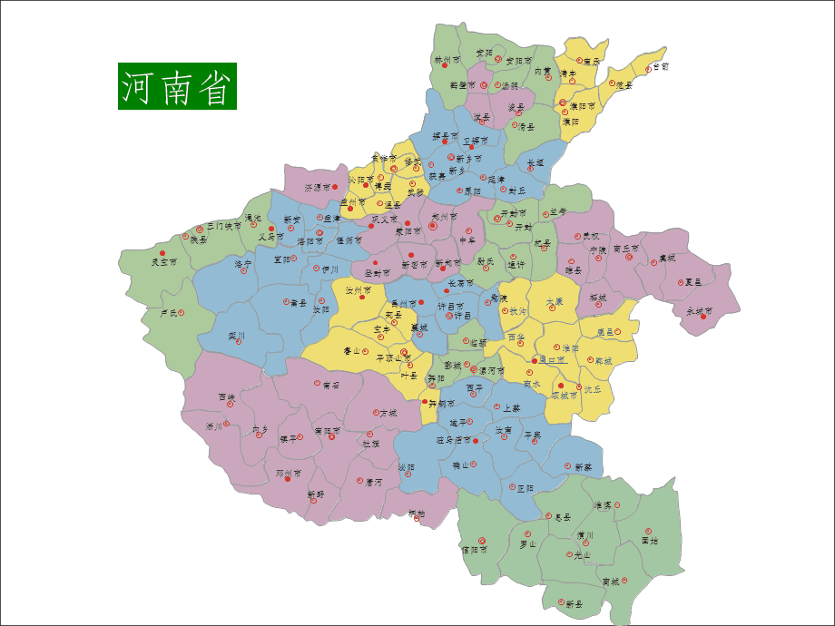 河南省16地市地图图片