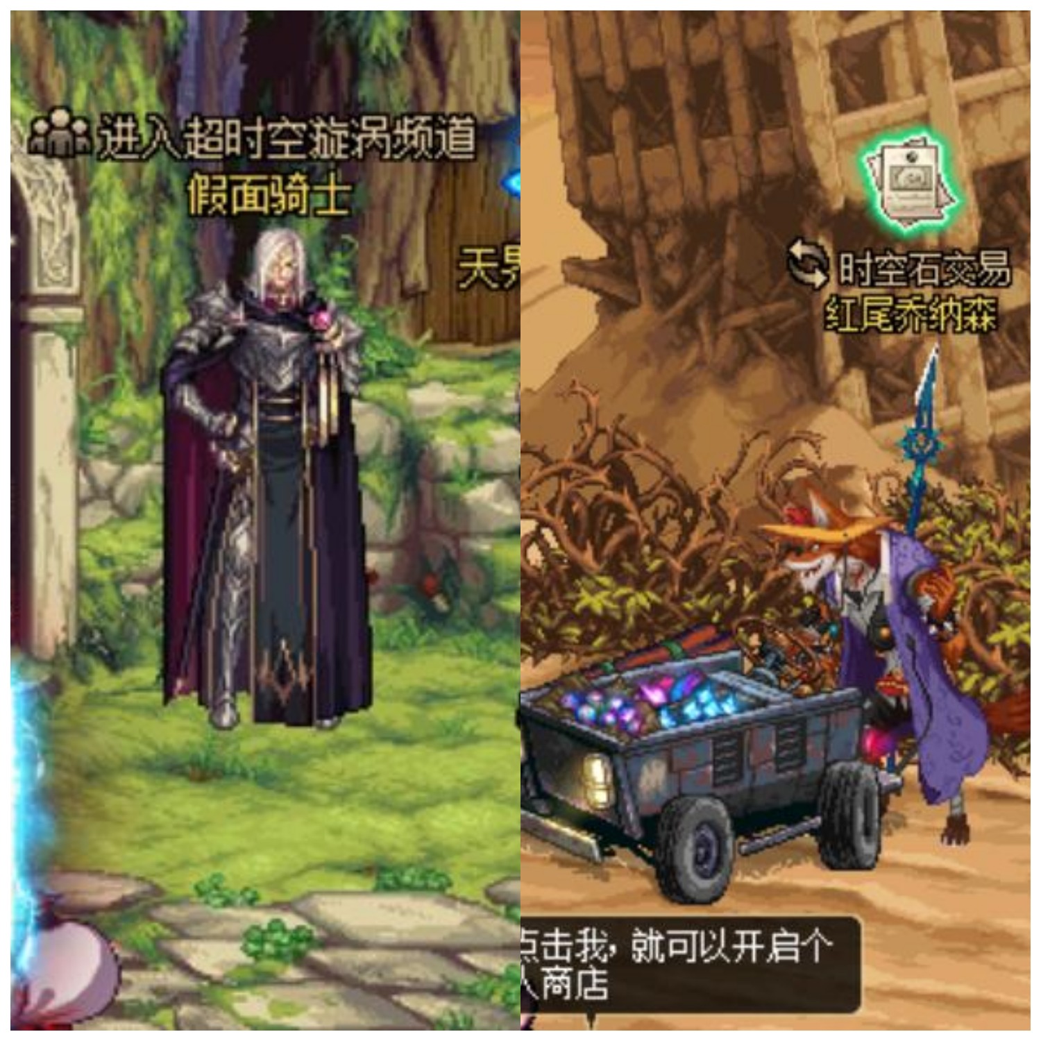 地下城与勇士DNF一些便利性的小手段