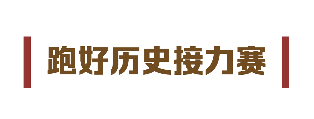 学习关键词丨勇做新时代的弄潮儿