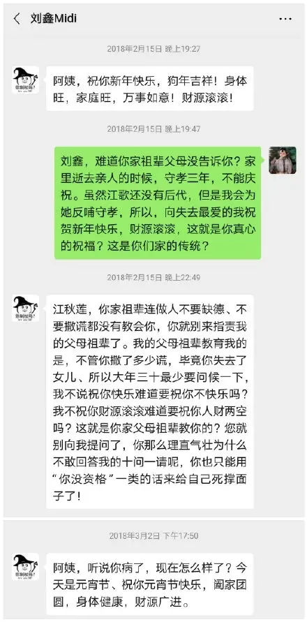 江歌妈妈获赔69.6万，看完整个事件后，我才明白刘鑫多没人性