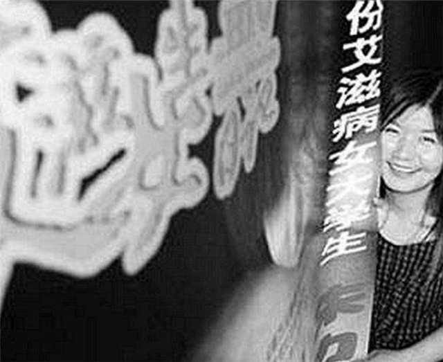 女大学生朱力亚，被黑人男友感染艾滋病：我不后悔，依然爱他