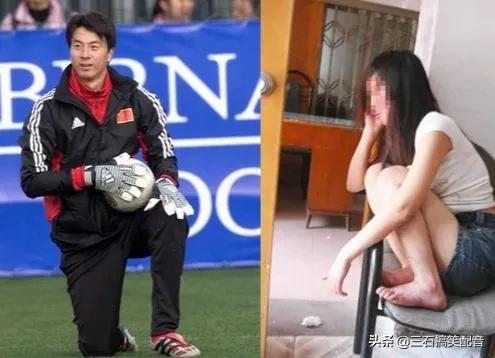 2002年世界杯中國隊首發（強奸？吸毒？入獄？國足02-04年鼎盛時期的三位國門跌落神壇）