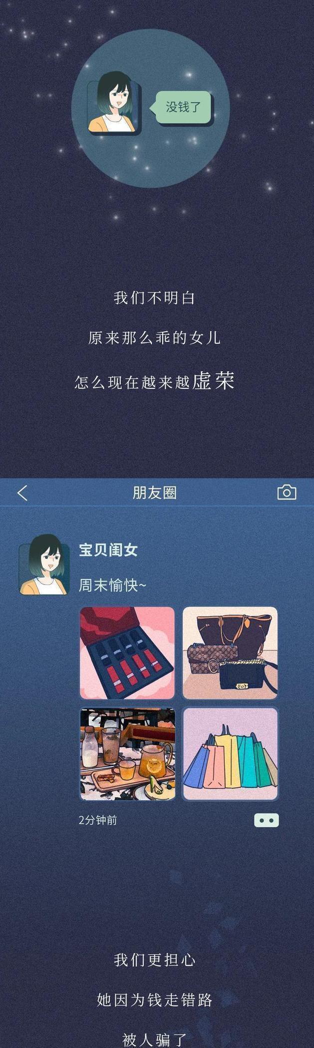 裸贷 会给生活带来什么后果？你知道它的危害吗？