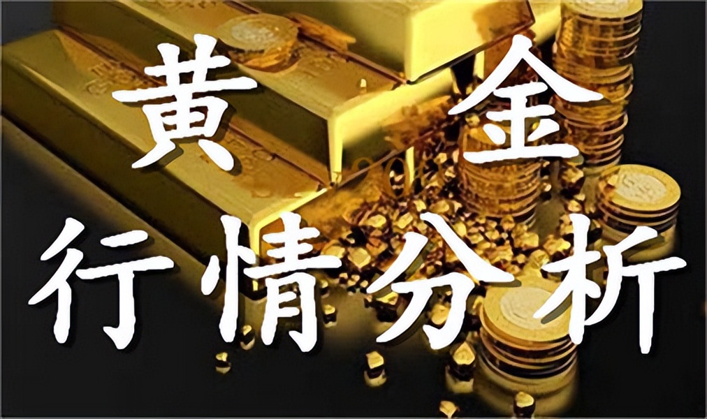 宁金虎：7.4黄金会跌吗?白银会涨吗?欧美盘行情走势分析操作建议