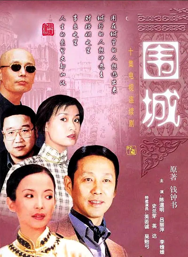 看腻了假客套，这4对明星“友情似铁”，有人“相爱相杀”20年