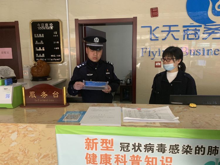 西安公安阎良分局凌云路所检查重点涉外宾馆酒店强化境外人员临住登记工作