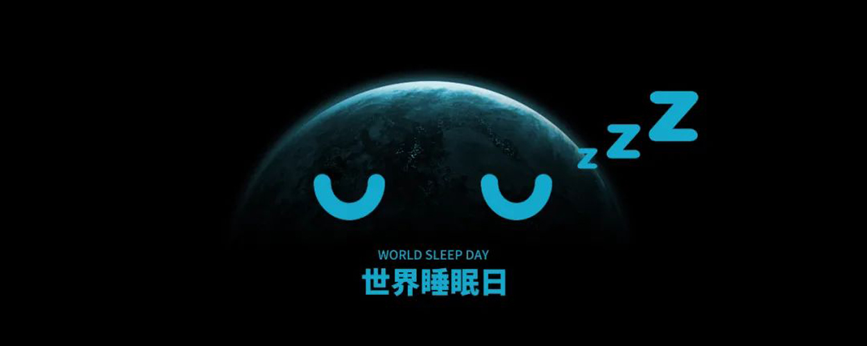 职场人和学生不得不熬夜？世界睡眠日，让职业规划师来帮你