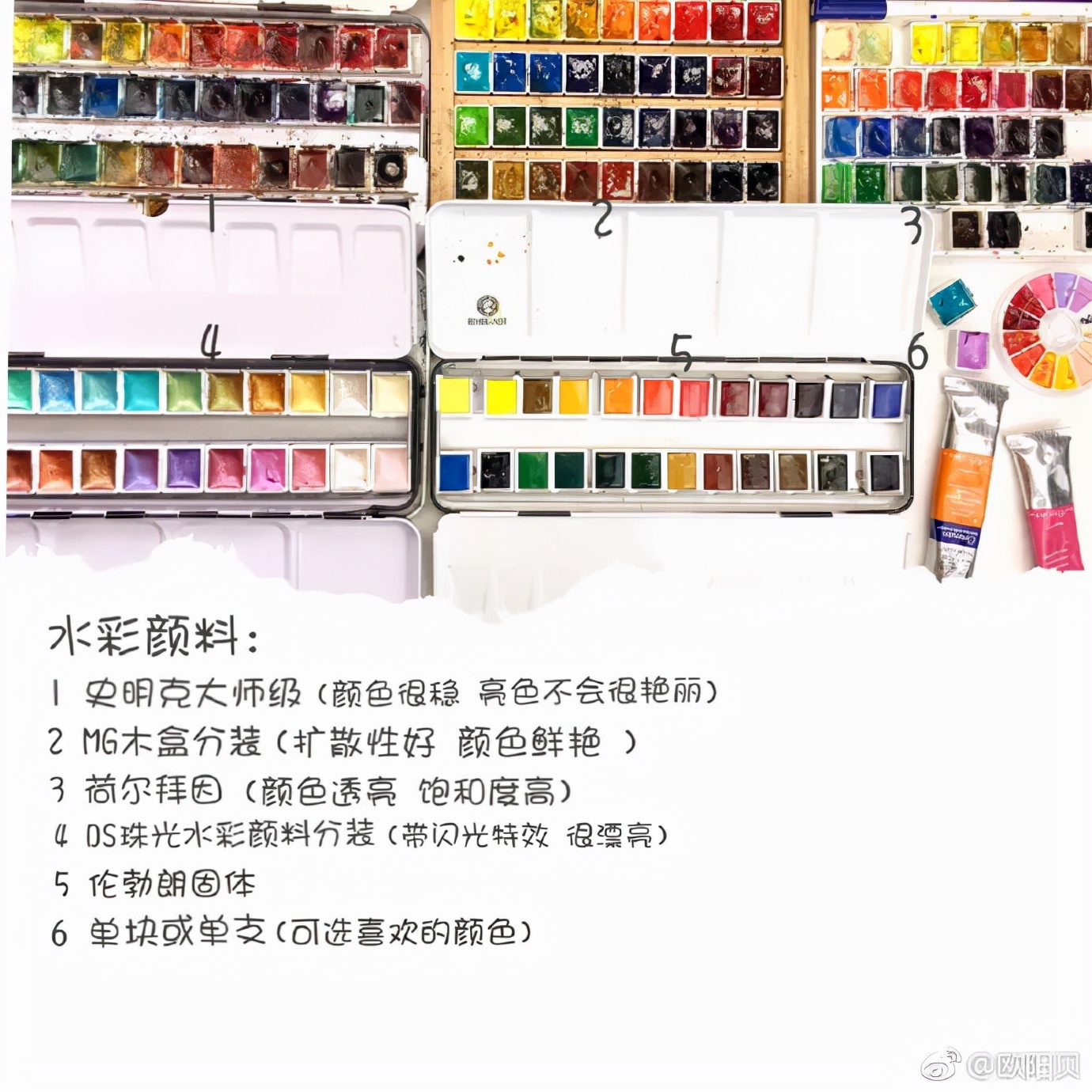 95后美女教你画钢笔淡彩，张张都是精品，构图和配色超棒