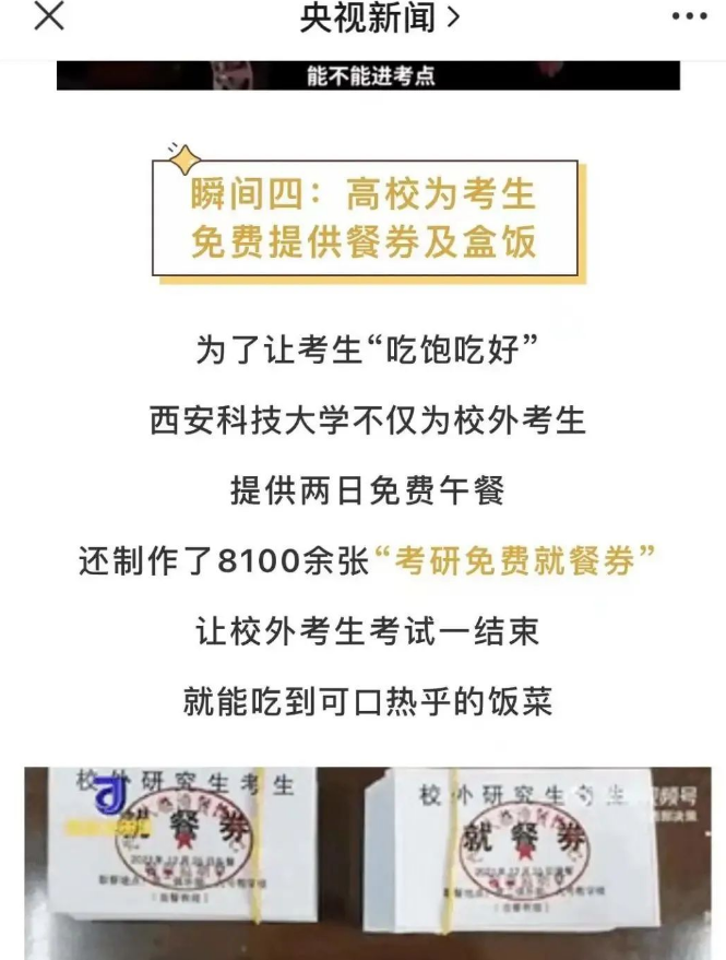 地铁双线直达，毗邻5A景区！陕西这所高颜值大学，“校花”云集