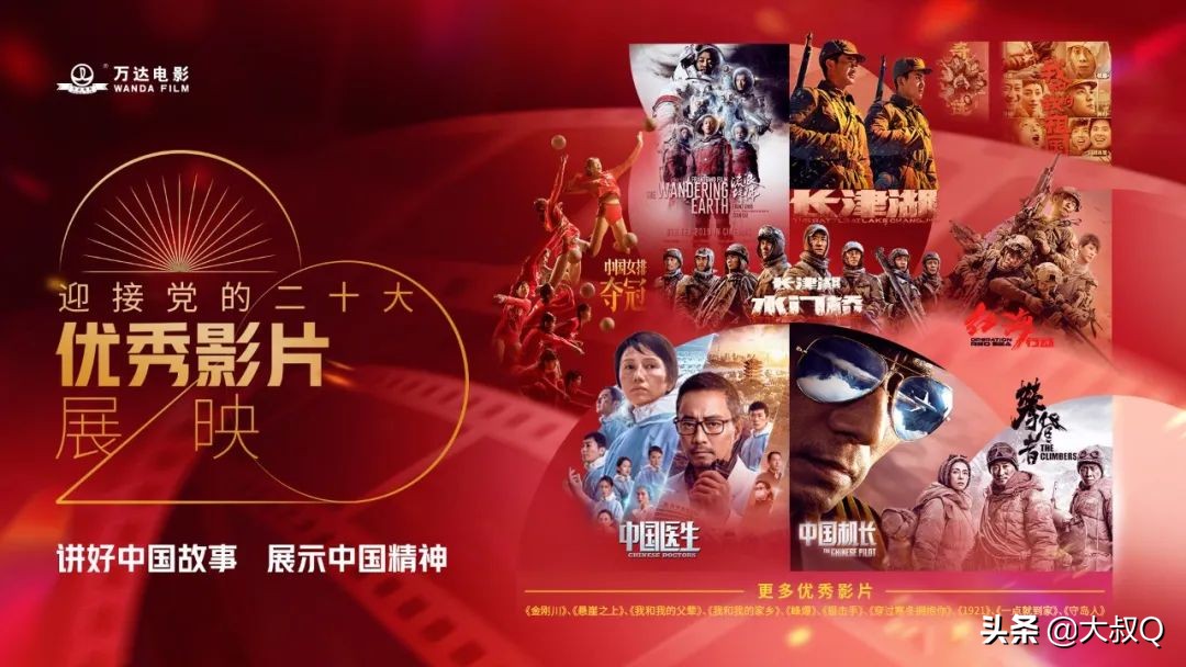 七月片单来了，重磅连连