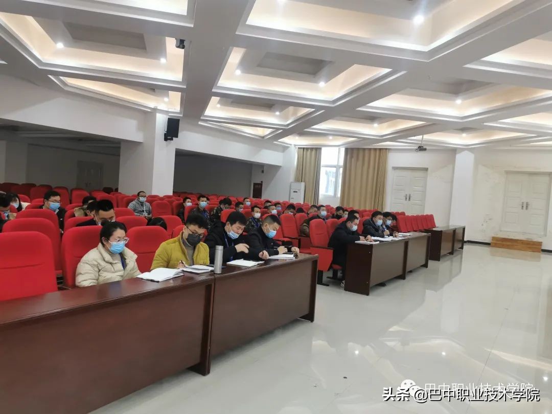 巴中职业技术学院推进“诊改”复核工作落实落地