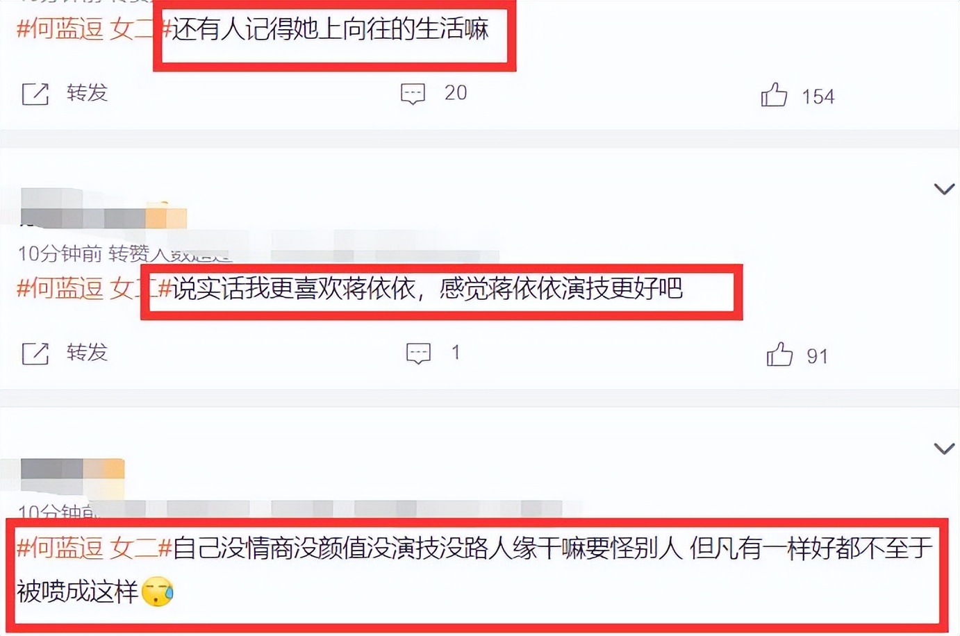 85花古偶阵容最差？《一念关山》配角、班底被吐槽，编剧还是张巍