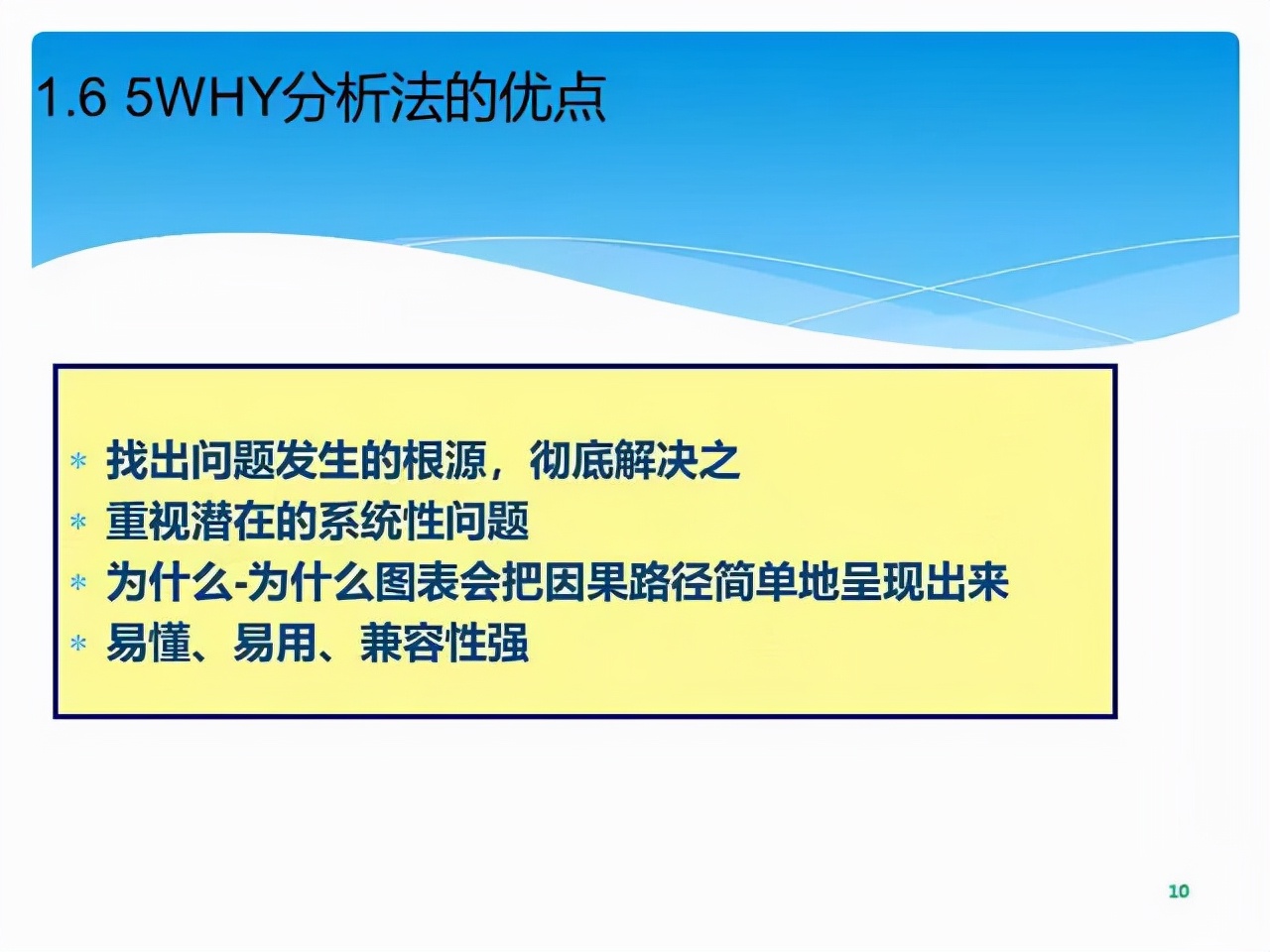 质量经理必修课 | 顾客投诉产品质量问题，你该如何正确处理？