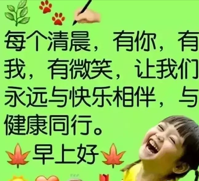 2月28日周一创意唯美早上好问候祝福图片带字温馨