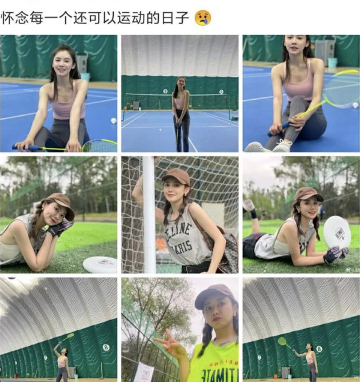 nba主持人为什么喜欢美娜(NBA最美女主播美娜：颜值堪比明星！球迷眼中的女神)