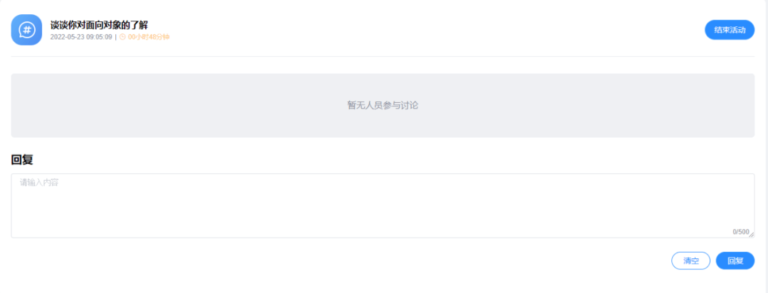 云课堂让职业院校软件开发教学更简单