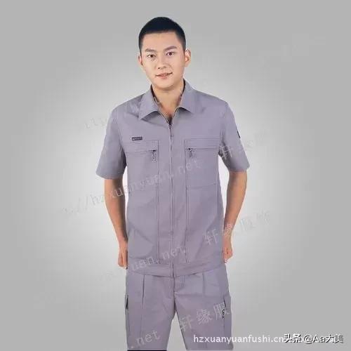 一个男孩子穿工作服要怎样去夸奖他帅？