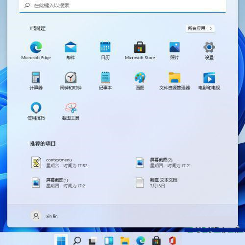 电脑怎么一键恢复系统（win11恢复系统详细介绍）(1)