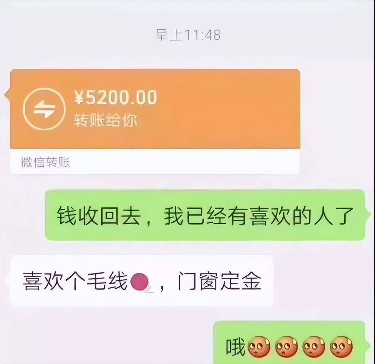 解开了我这么多年的疑惑