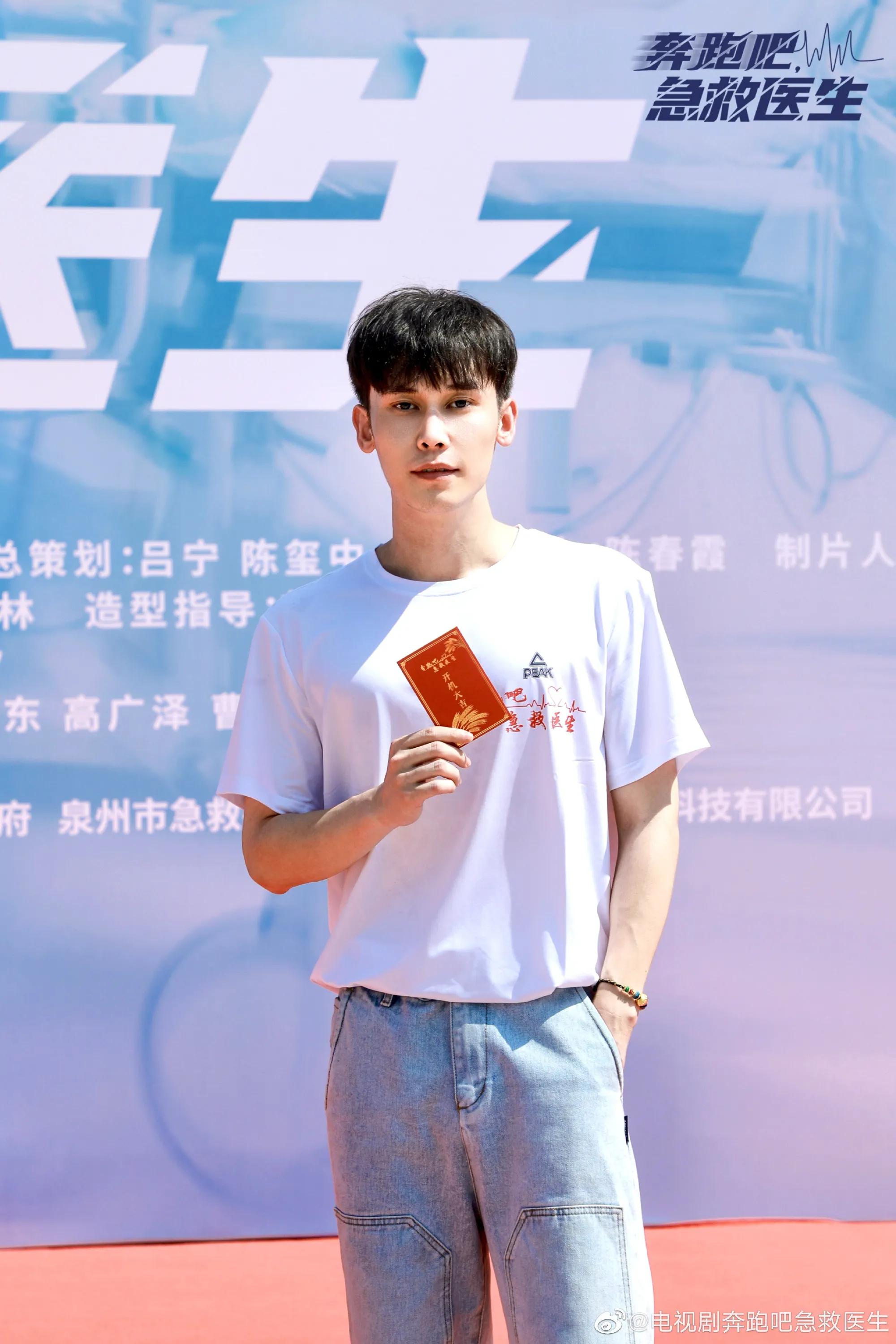 奔跑吧！急救医生官宣了