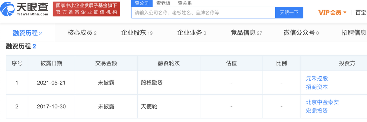 牙博士二度冲刺港股，种植牙究竟是不是一个好赛道？