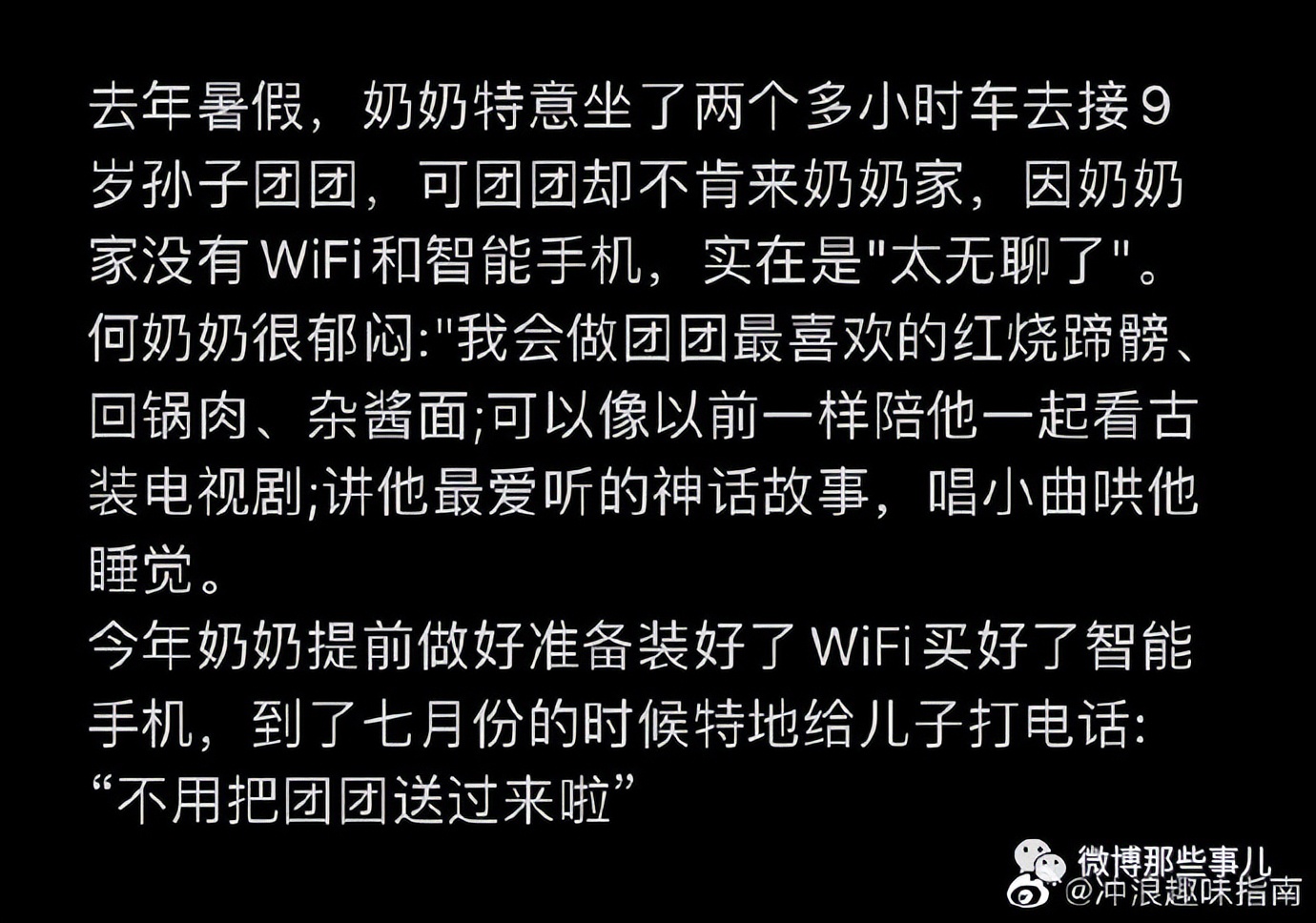 陈奕迅和周杰伦都没想到