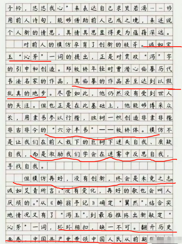 2022高考全国卷满分作文走红，他们有两个共同点，或许是高分诀窍