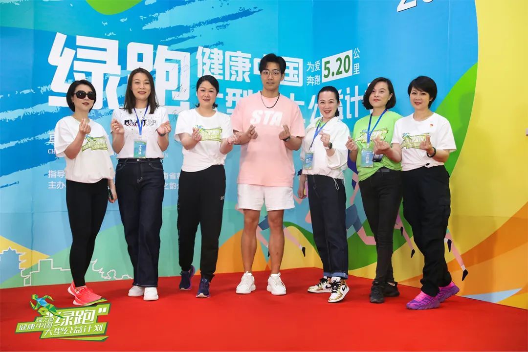 绿之韵：健康中国·绿跑大型线上公益计划震撼开启