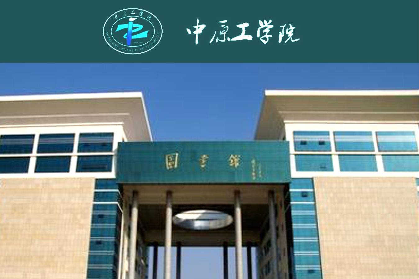 低分也可以上北京郑州的五所院校，艺术类招生专业及录取分数线？