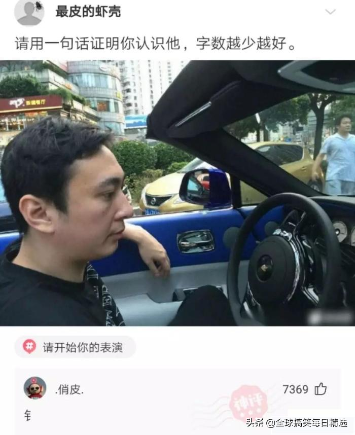 每日搞笑：这个软件还是比较省电的，都玩这个软件吧