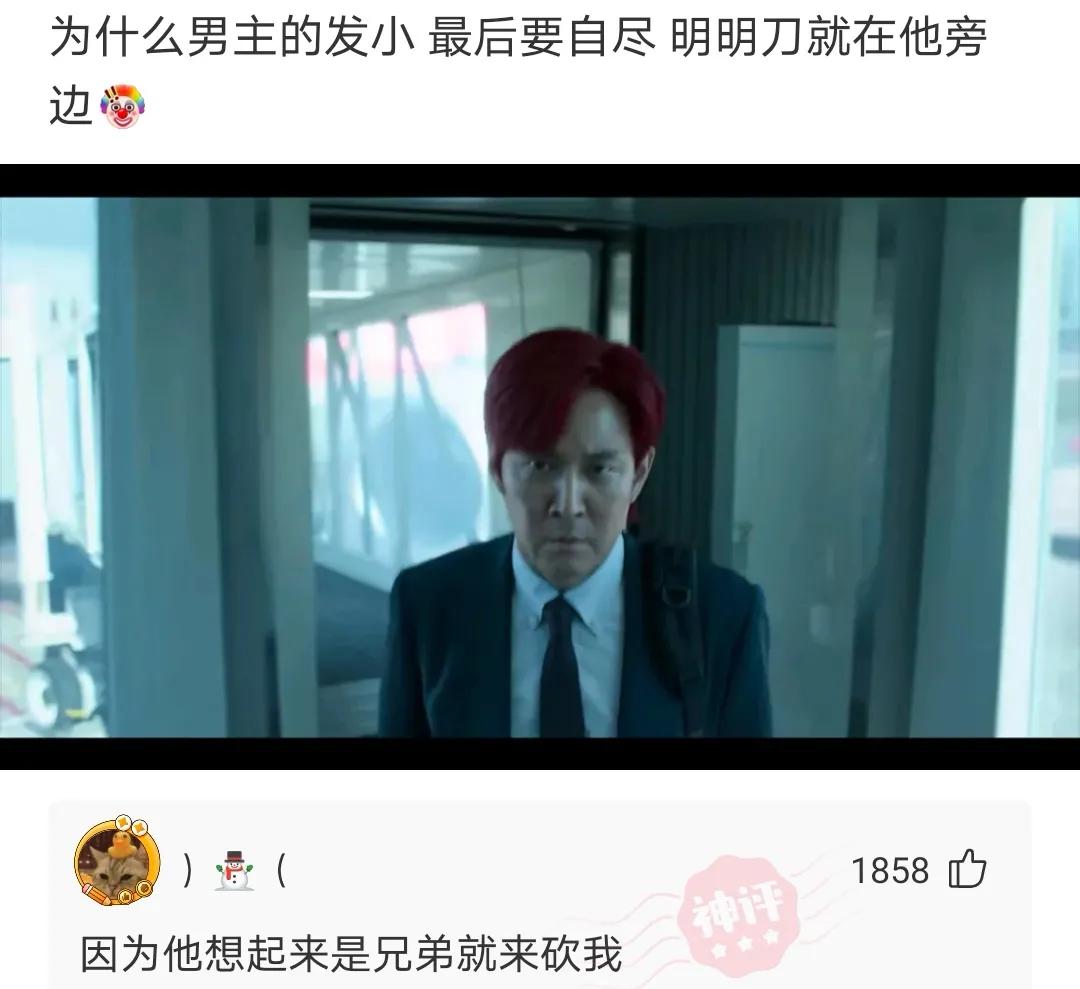 神评爆笑合集：变形金刚买保险，是买车险还是人寿险？