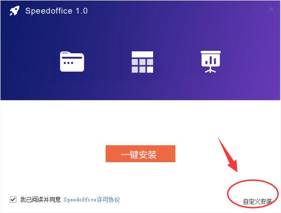 电脑怎么装适合个人办公的免费office