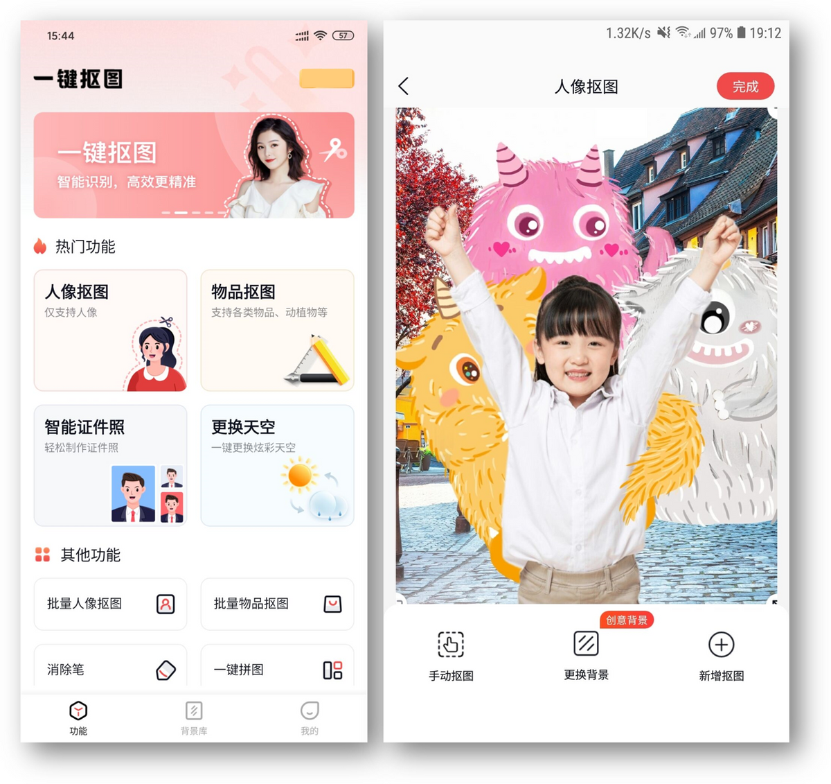 6款大众都爱用的APP神器，你值得拥有
