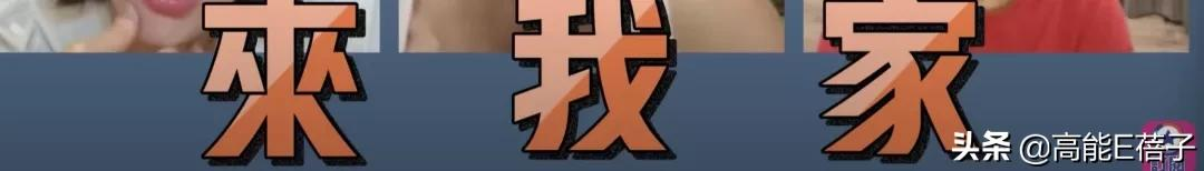 华灯初上，台湾姐姐们如何乘风破浪？