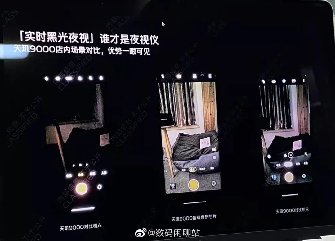 「科技V报」iPhone 14系列或支持卫星网络连接；一加Ace定档造型很夸张-20220414-VDGER