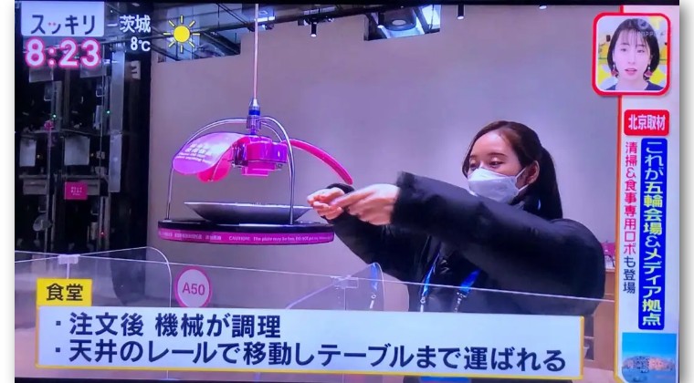 日本记者义墩墩：陷入事业低谷的中年男人，和他的《中国奇遇记》