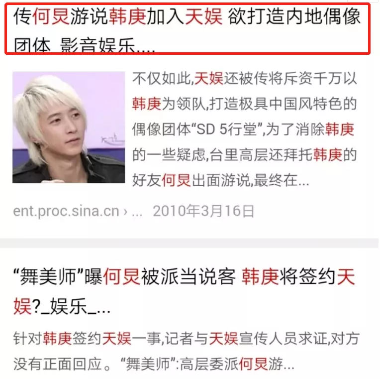 王一博背后的“狠女人”：她被90万人痛骂，为何却成为了最大赢家
